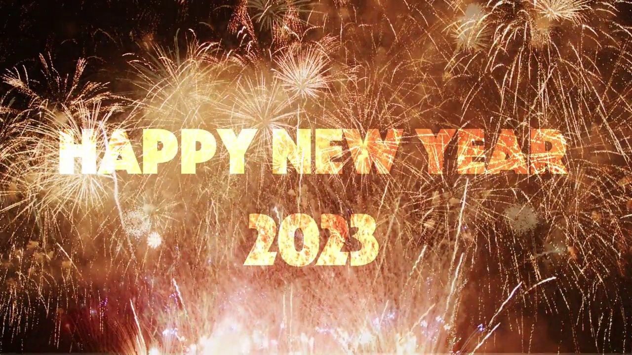 2023新年快乐烟花庆祝背景