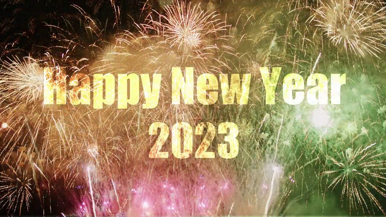 倒计时2023新年快乐烟花庆祝背景