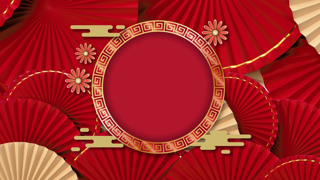 中国新年