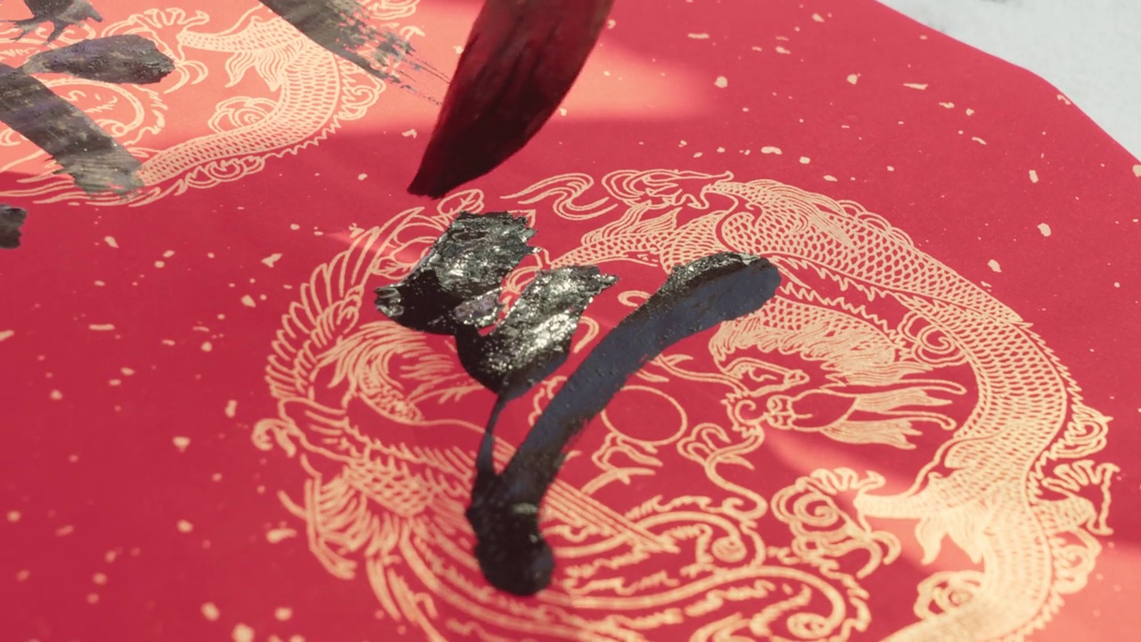 人們?cè)趯懼袊?guó)春聯(lián)