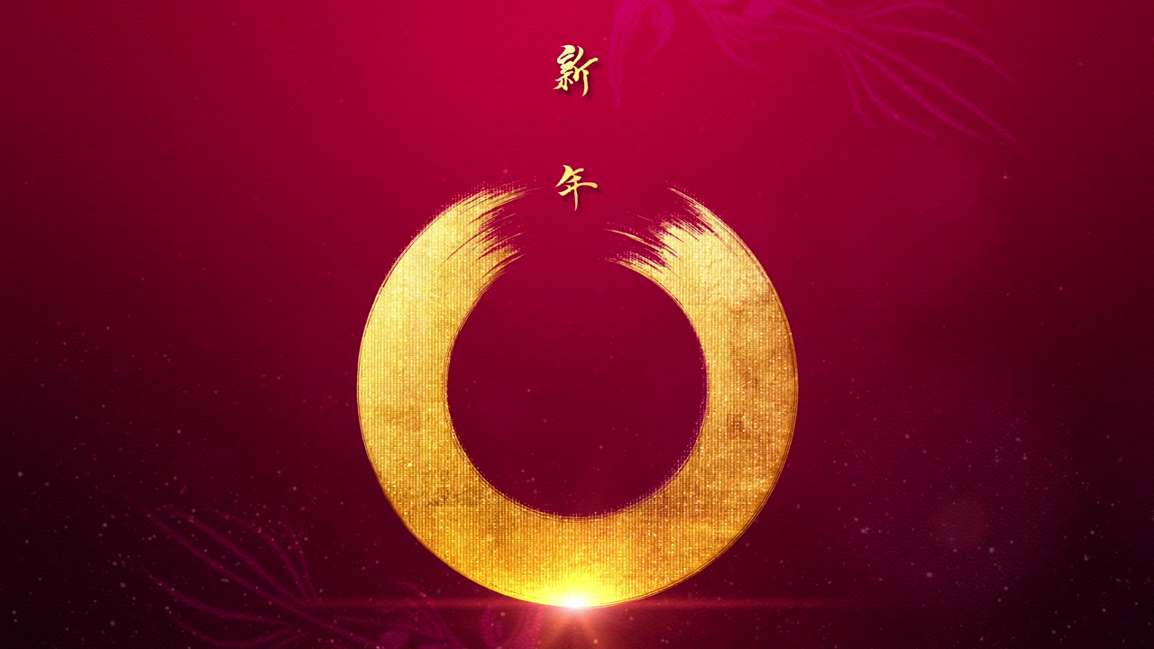詳情圖-中國(guó)新年，龍年背景裝飾以金龍圖案和漢字“龍”為主題。亞洲和傳統(tǒng)文化的概念