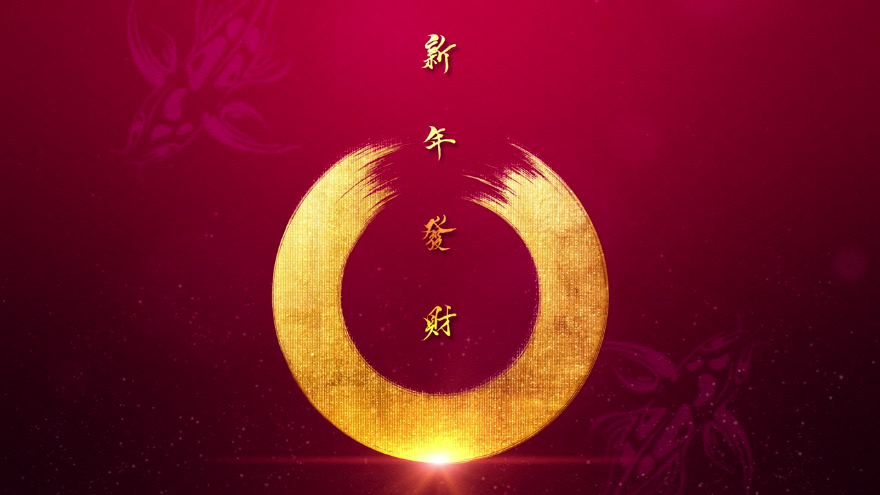 詳情圖-中國(guó)新年，龍年背景裝飾以金龍圖案和漢字“龍”為主題。亞洲和傳統(tǒng)文化的概念