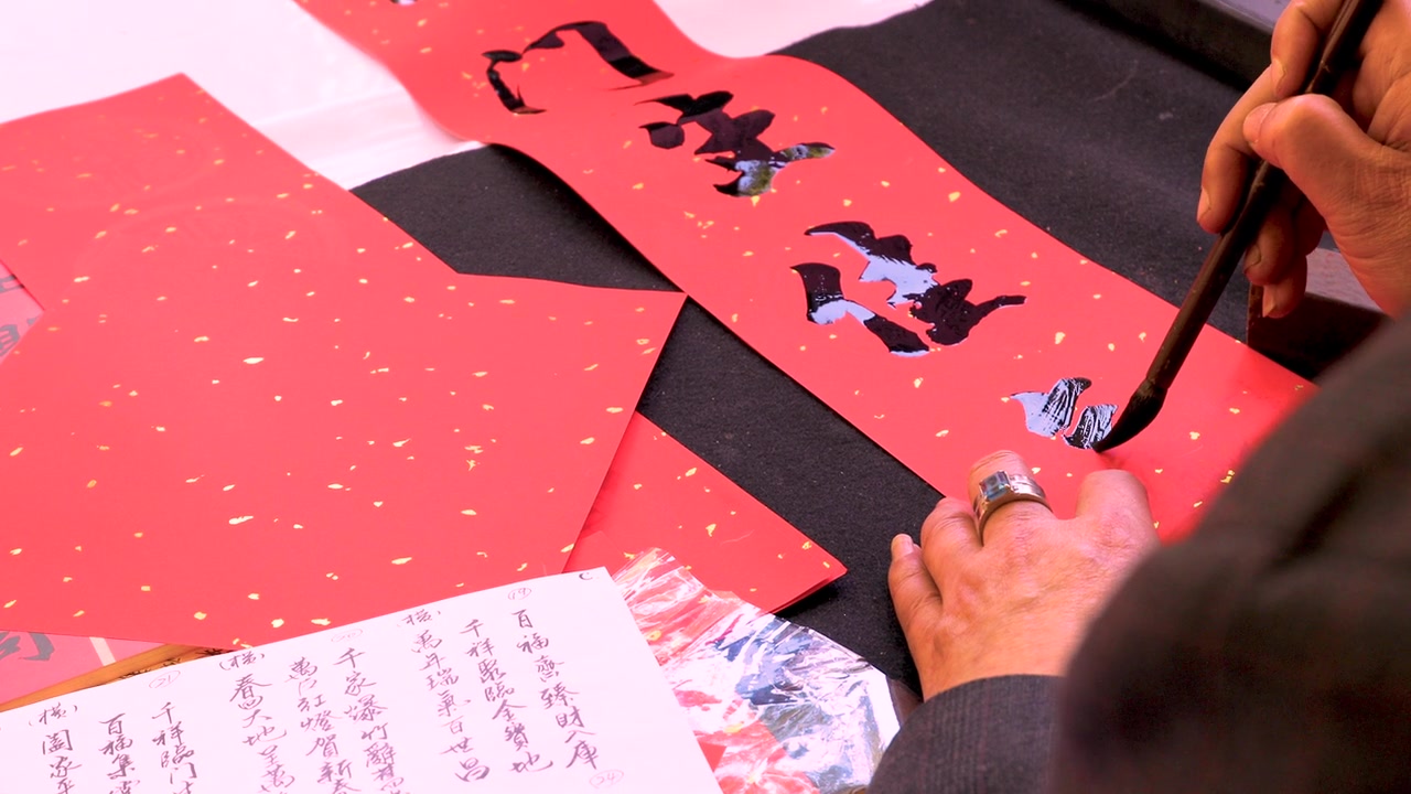 詳情圖-中國，春節(jié)，書法家，手寫春聯(lián)，毛筆大字，中國春節(jié)，