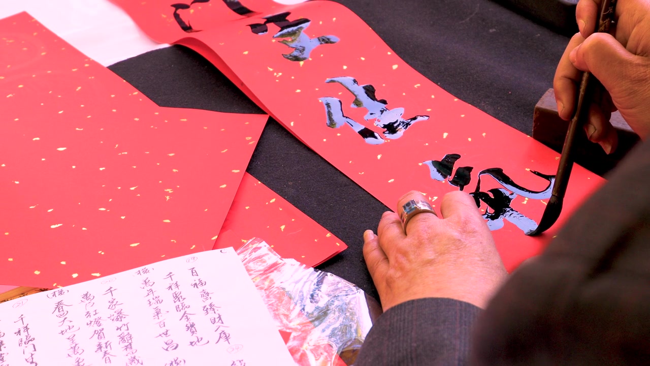 詳情圖-中國，春節(jié)，書法家，手寫春聯(lián)，毛筆大字，中國春節(jié)，