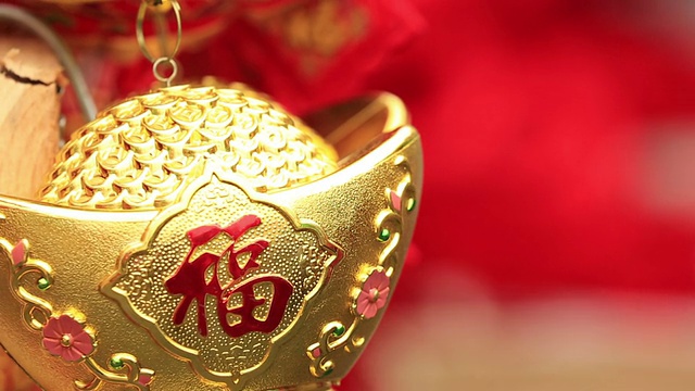详情图-中国新年装饰品。假金元宝祝福来年财运亨通:文字意味着对即将到来的中国新年的良好祝愿和好运
