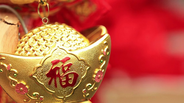 详情图-中国新年装饰品。假金元宝祝福来年财运亨通:文字意味着对即将到来的中国新年的良好祝愿和好运