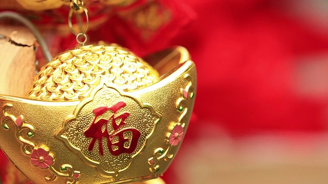 详情图-中国新年装饰品。假金元宝祝福来年财运亨通:文字意味着对即将到来的中国新年的良好祝愿和好运