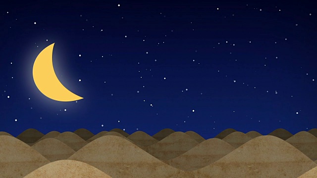 动画沙丘在星夜与月亮