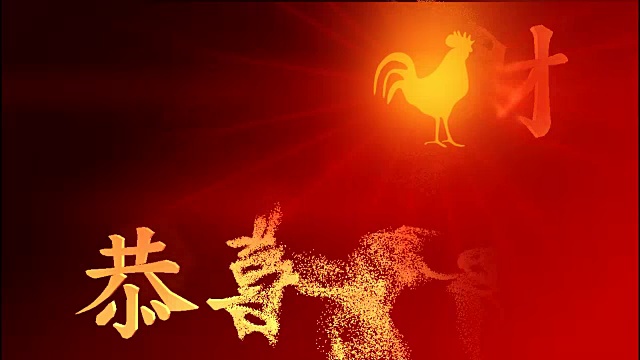 詳情圖-中國(guó)新年