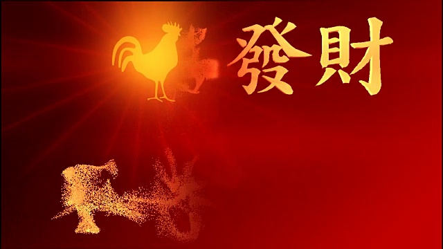 詳情圖-中國(guó)新年