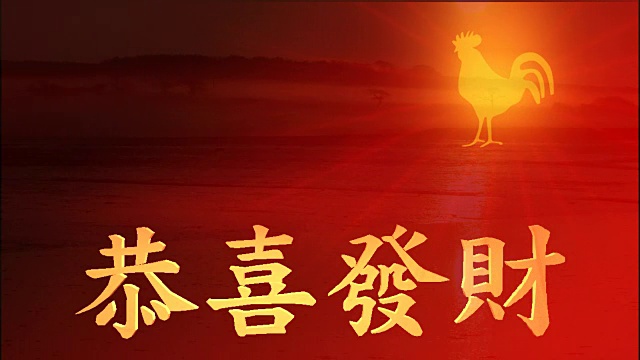 詳情圖-中國(guó)新年