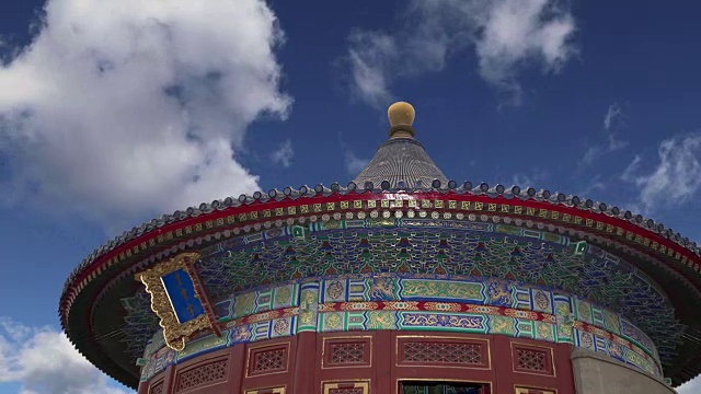 詳情圖-天壇，北京，中國(guó)