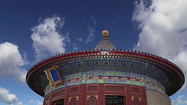 詳情圖-天壇，北京，中國(guó)