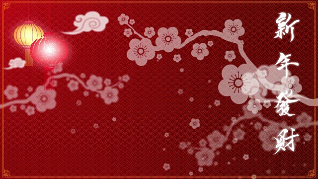 詳情圖-中國新年背景