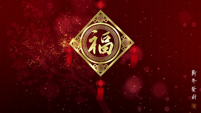 詳情圖-中國(guó)新年背景