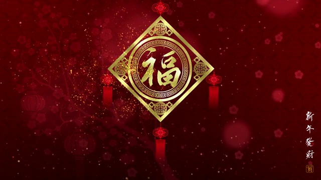 詳情圖-中國(guó)新年背景