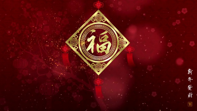 詳情圖-中國(guó)新年背景