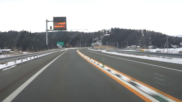 高速公路