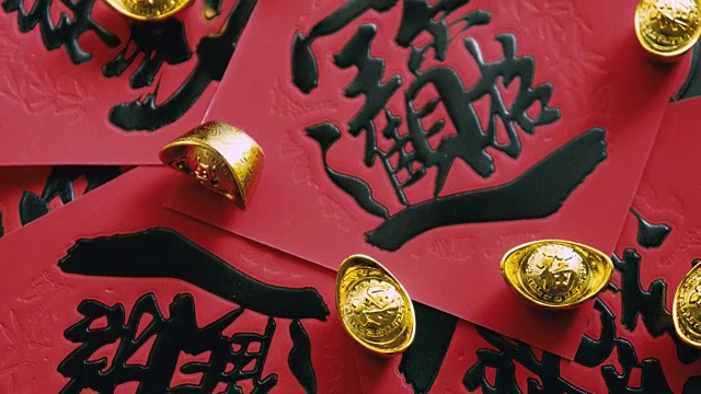 详情图-农历新年的红包带有吉祥的意思