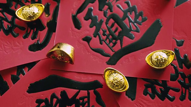 详情图-农历新年的红包带有吉祥的意思