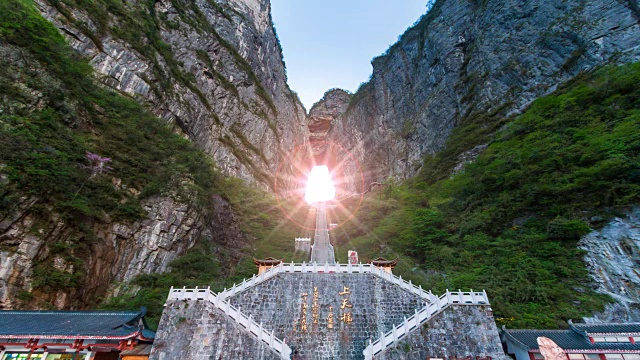 中國長沙張家界天門山標(biāo)志性自然旅游地(三鏡頭)