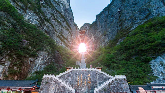 詳情圖-中國長沙張家界天門山標(biāo)志性自然旅游地(三鏡頭)