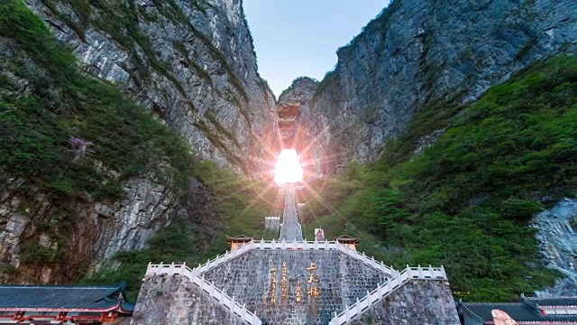 詳情圖-中國長沙張家界天門山標(biāo)志性自然旅游地(三鏡頭)