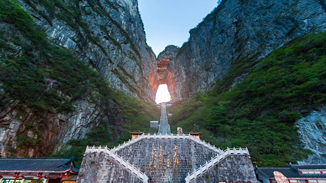 詳情圖-中國長沙張家界天門山標(biāo)志性自然旅游地(三鏡頭)