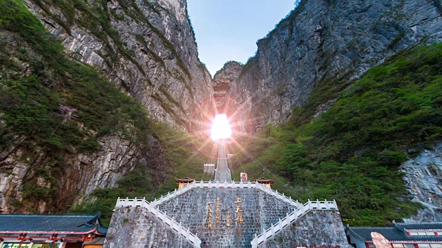 中国长沙张家界天门山标志性自然旅游地(三镜头)
