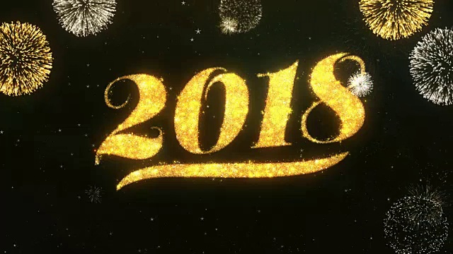 2018年新年祝福卡，由闪烁粒子和火花制成，照亮黑暗的夜空，4k彩色烟花背景。